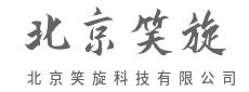 沉浸交互体验，虚实无缝融合-北京笑旋科技有限公司